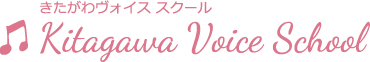 きたがわ ヴォイス スクール